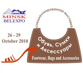 Exposición de calzado y accesorios