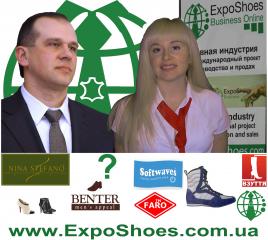 Exposición de calzado en linea - nuevo en Ucrania!