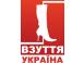 Ucrania proyecto VZUTTYA-UCRANIA